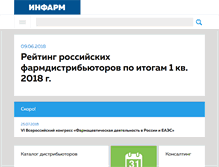 Tablet Screenshot of inpharm.ru